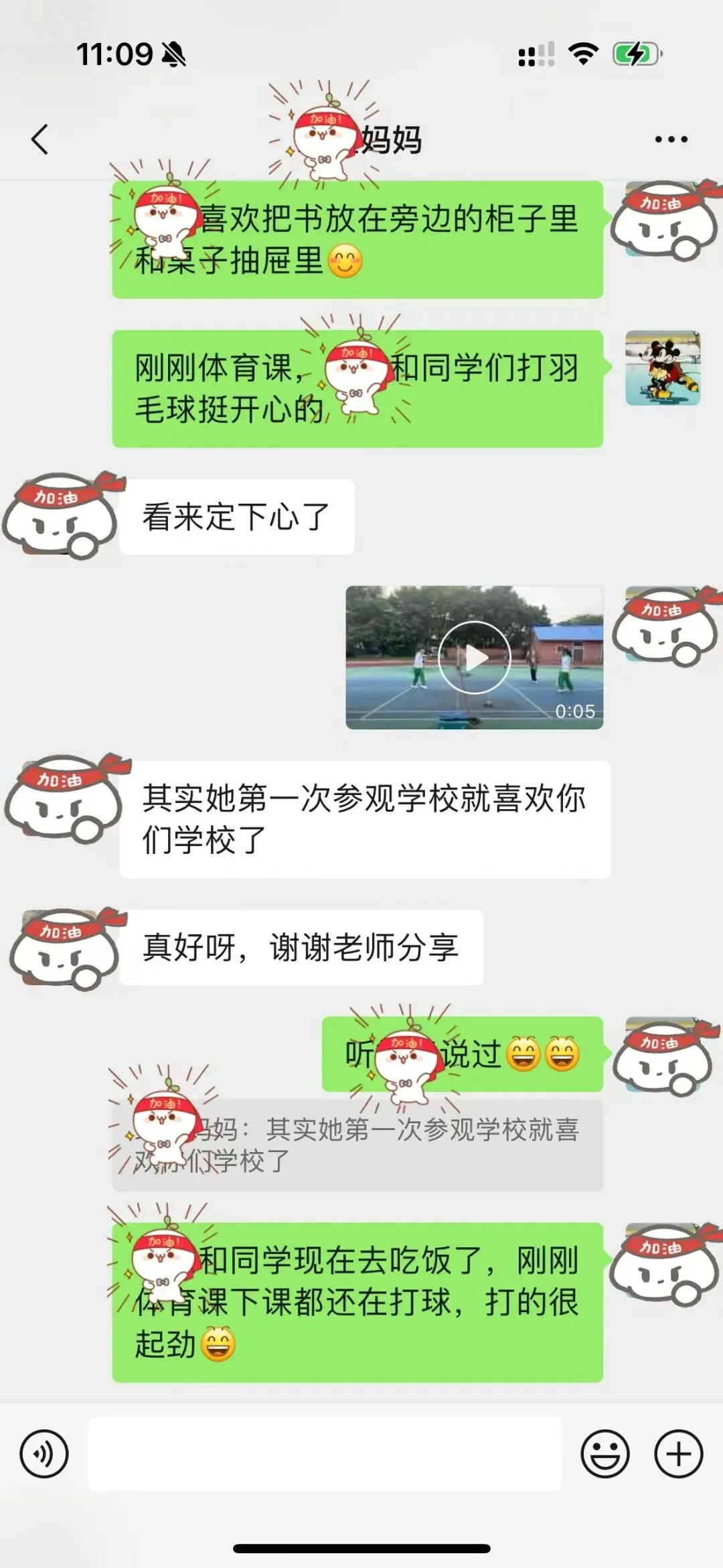 中考发挥失常怎么办?这所广州中考复读学校正在招生中-第64张图片-四季读书网