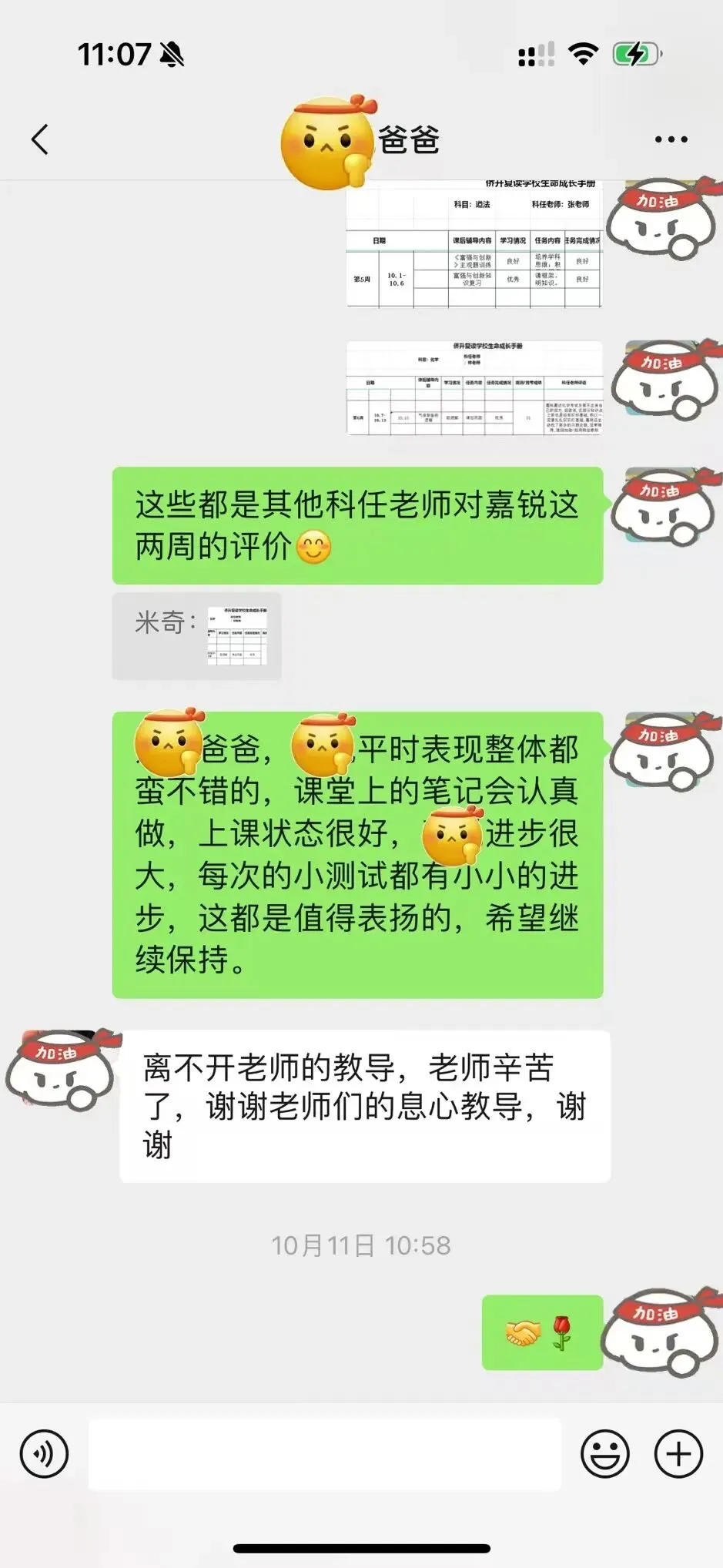 中考发挥失常怎么办?这所广州中考复读学校正在招生中-第65张图片-四季读书网