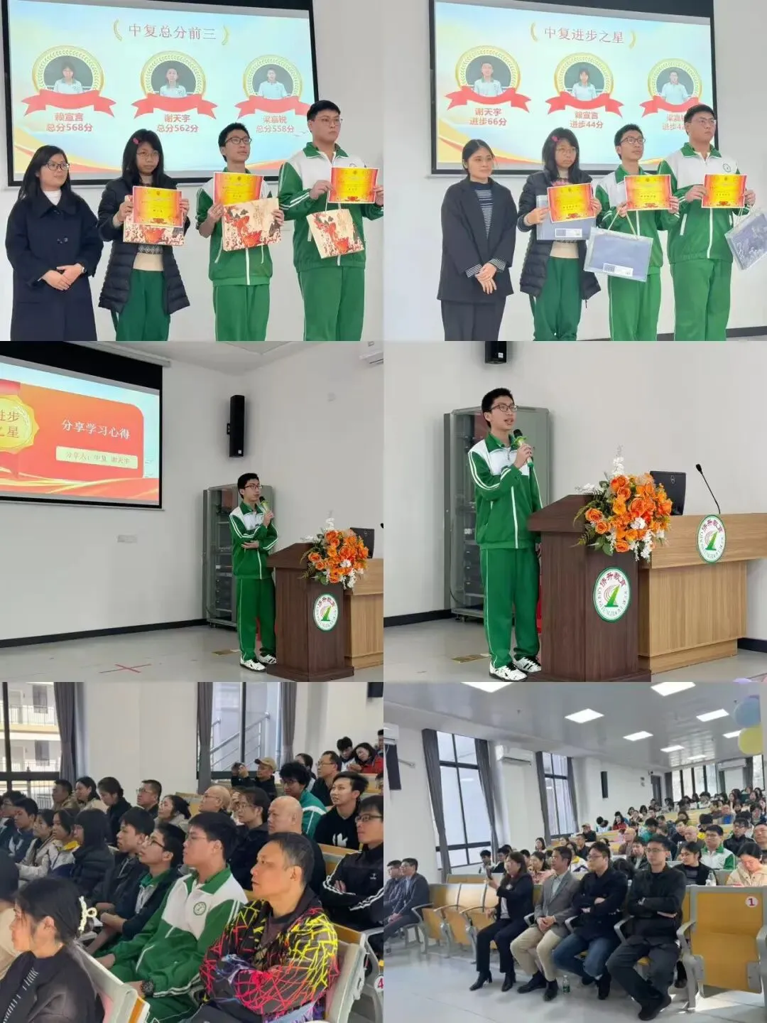 中考发挥失常怎么办?这所广州中考复读学校正在招生中-第67张图片-四季读书网