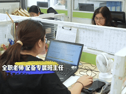 中考发挥失常怎么办?这所广州中考复读学校正在招生中-第70张图片-四季读书网