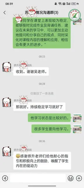 中考发挥失常怎么办?这所广州中考复读学校正在招生中-第80张图片-四季读书网