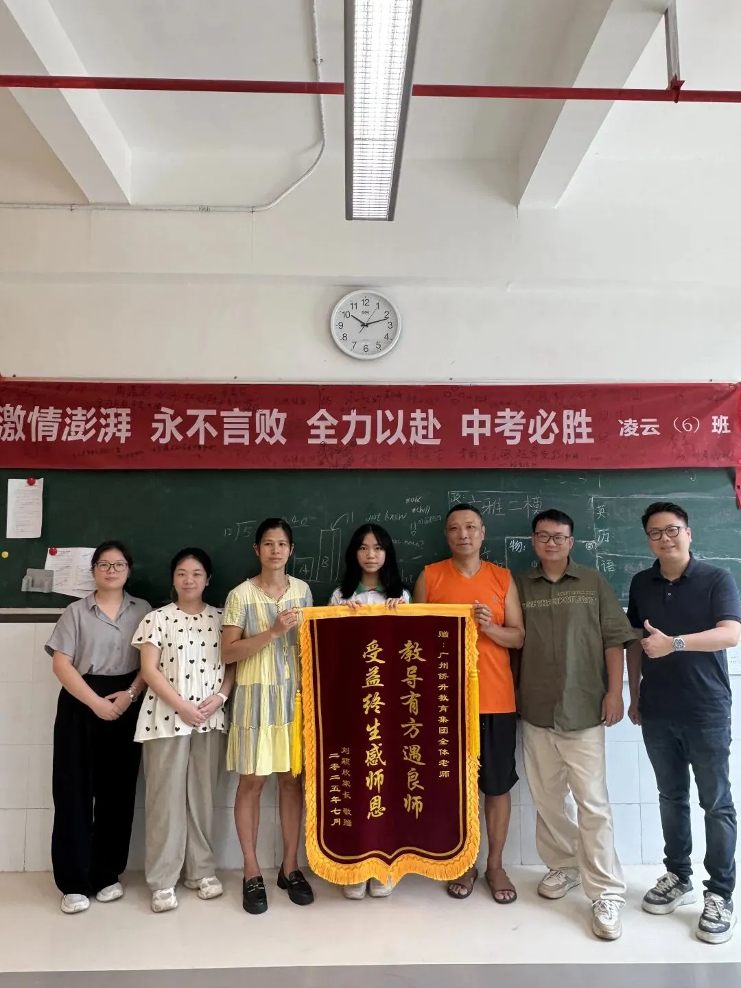 中考发挥失常怎么办?这所广州中考复读学校正在招生中-第81张图片-四季读书网