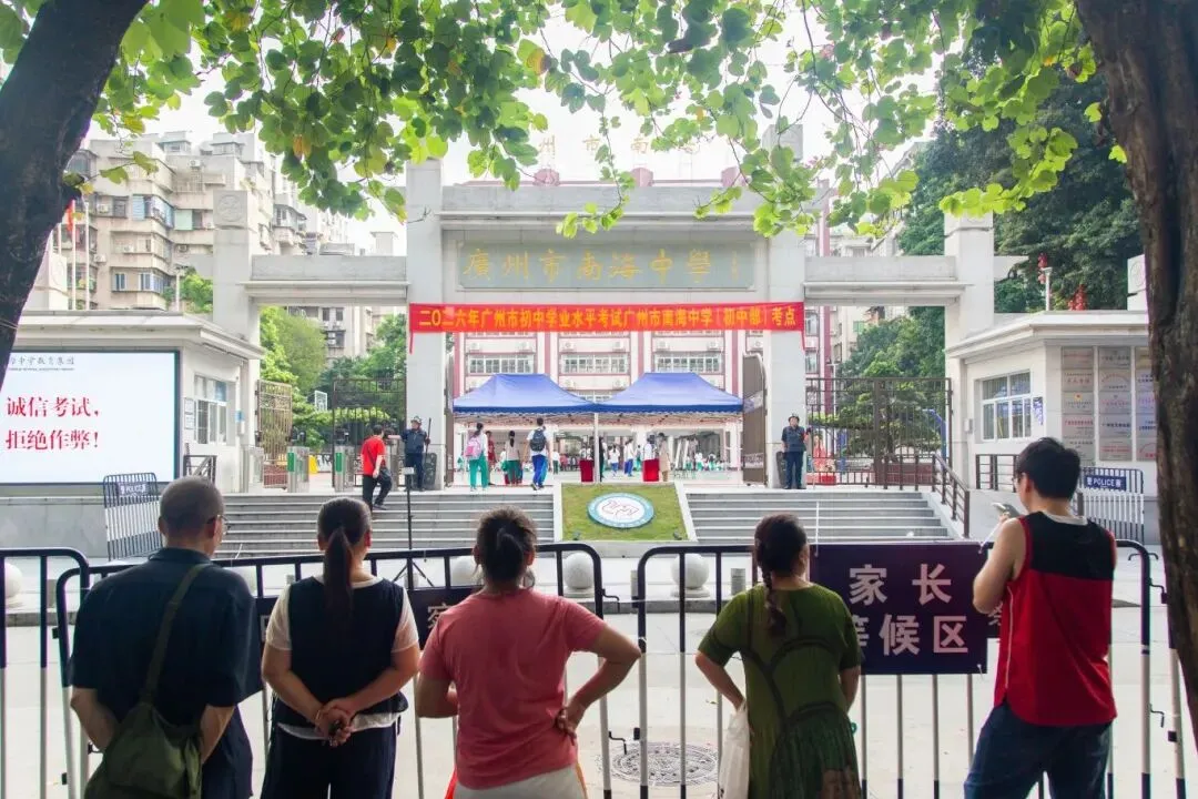 全力护航!荔湾公安为中考学子铺就平安追梦路-第2张图片-四季读书网 全力护航!荔湾公安为中考学子铺就平安追梦路-第2张图片-四季读书网