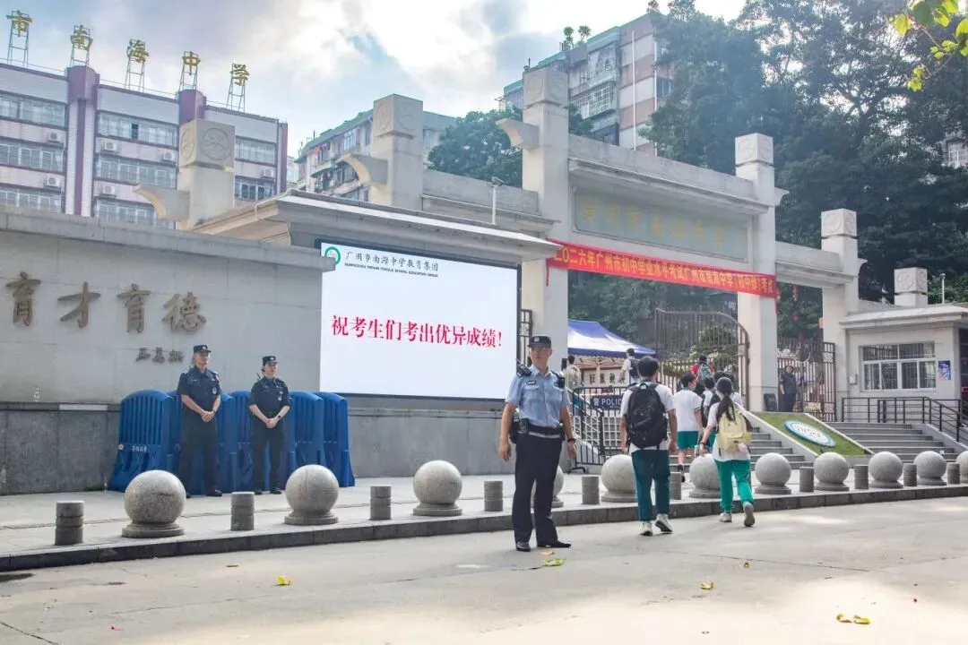 全力护航!荔湾公安为中考学子铺就平安追梦路-第5张图片-四季读书网 全力护航!荔湾公安为中考学子铺就平安追梦路-第5张图片-四季读书网
