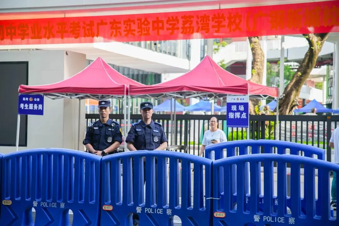 全力护航!荔湾公安为中考学子铺就平安追梦路-第11张图片-四季读书网 全力护航!荔湾公安为中考学子铺就平安追梦路-第11张图片-四季读书网