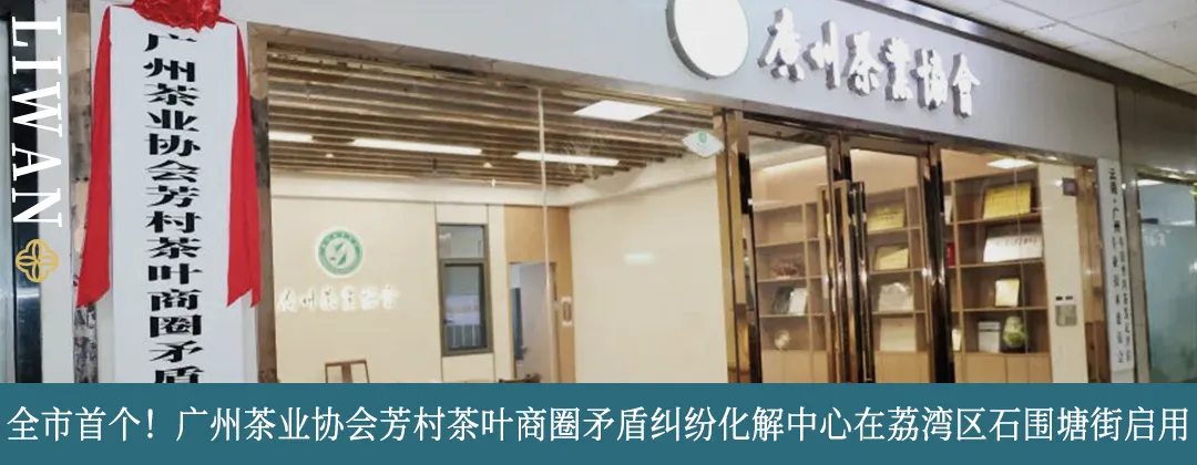 全力护航!荔湾公安为中考学子铺就平安追梦路-第26张图片-四季读书网 全力护航!荔湾公安为中考学子铺就平安追梦路-第26张图片-四季读书网