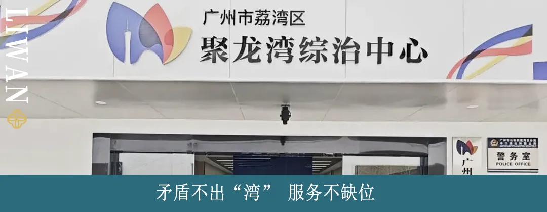 全力护航!荔湾公安为中考学子铺就平安追梦路-第27张图片-四季读书网 全力护航!荔湾公安为中考学子铺就平安追梦路-第27张图片-四季读书网