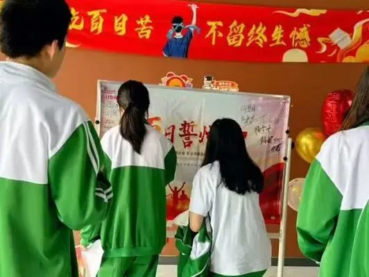 中考发挥失常怎么办?这所广州中考复读学校正在招生中-第134张图片-四季读书网