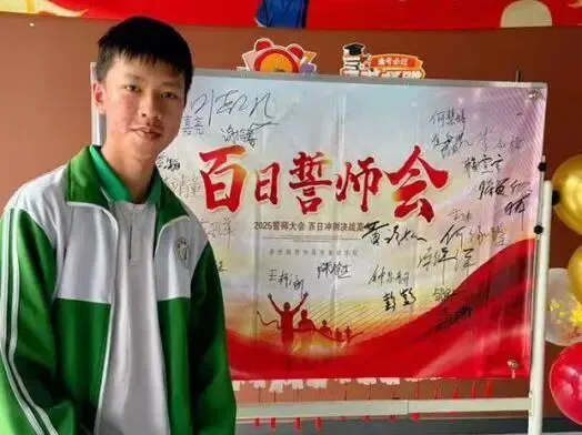 中考发挥失常怎么办?这所广州中考复读学校正在招生中-第142张图片-四季读书网