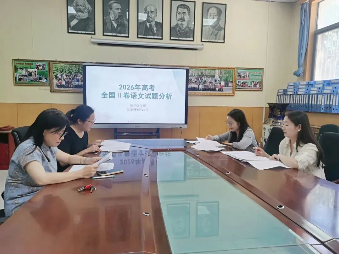 【灞桥教育•追梦宇航】细研真题明航向 精准教研提质效——西安市宇航中学高考讲解活动-第17张图片-四季读书网