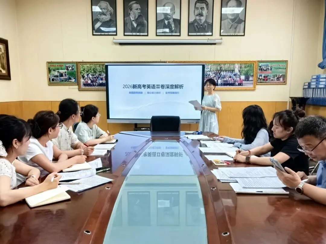 【灞桥教育•追梦宇航】细研真题明航向 精准教研提质效——西安市宇航中学高考讲解活动-第27张图片-四季读书网