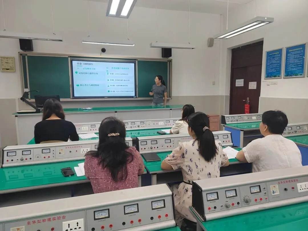 【灞桥教育•追梦宇航】细研真题明航向 精准教研提质效——西安市宇航中学高考讲解活动-第33张图片-四季读书网