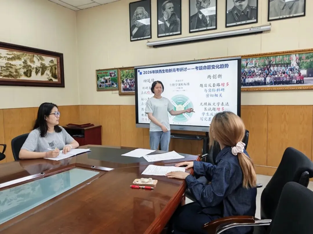 【灞桥教育•追梦宇航】细研真题明航向 精准教研提质效——西安市宇航中学高考讲解活动-第36张图片-四季读书网