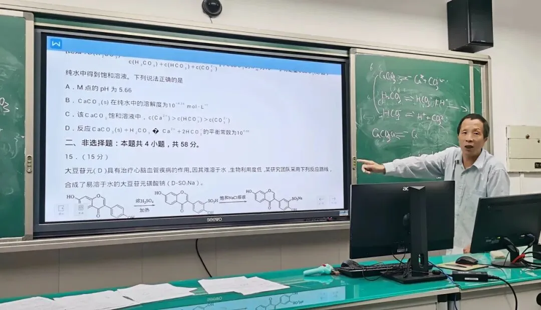 【灞桥教育•追梦宇航】细研真题明航向 精准教研提质效——西安市宇航中学高考讲解活动-第39张图片-四季读书网
