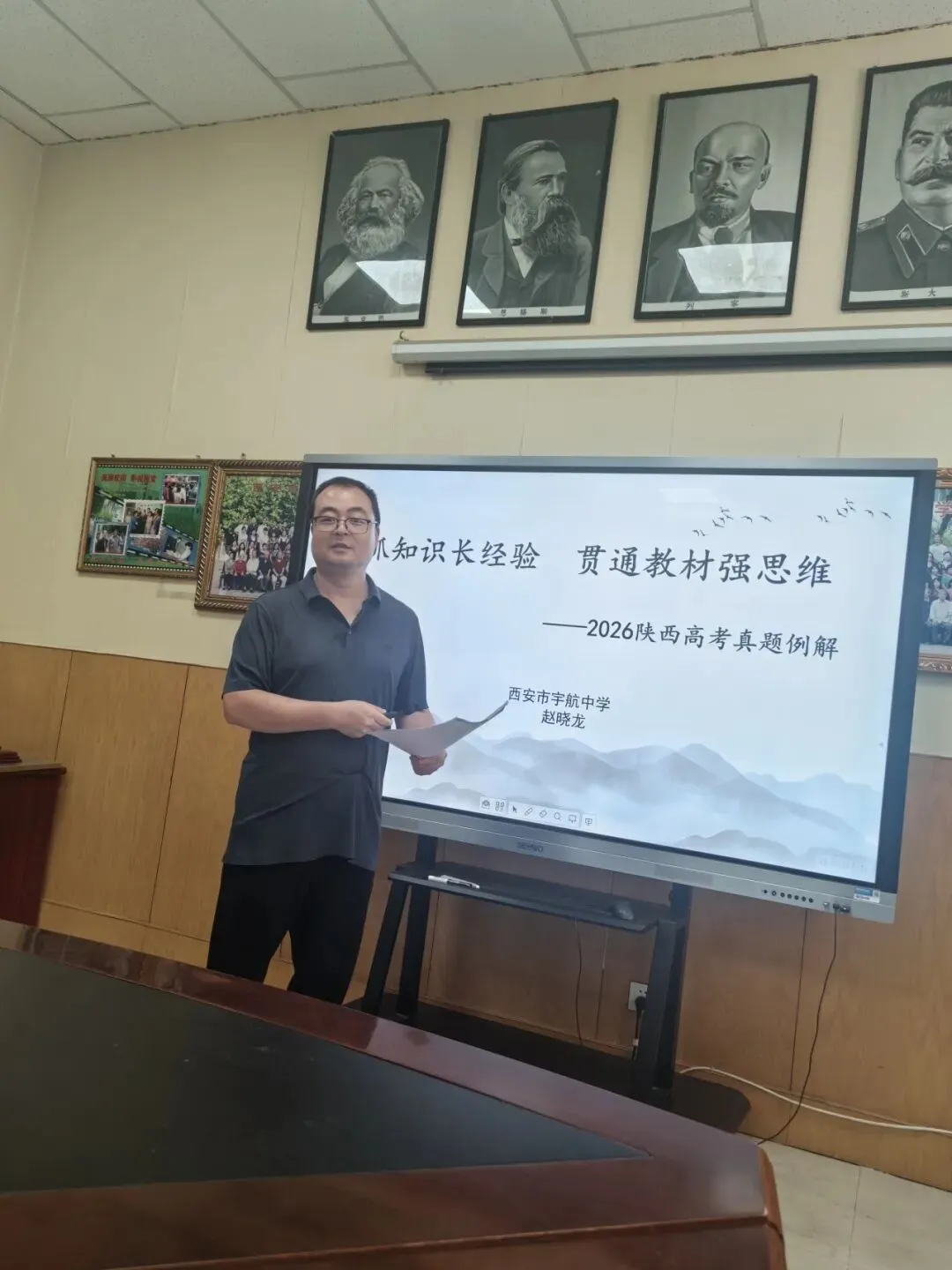 【灞桥教育•追梦宇航】细研真题明航向 精准教研提质效——西安市宇航中学高考讲解活动-第49张图片-四季读书网