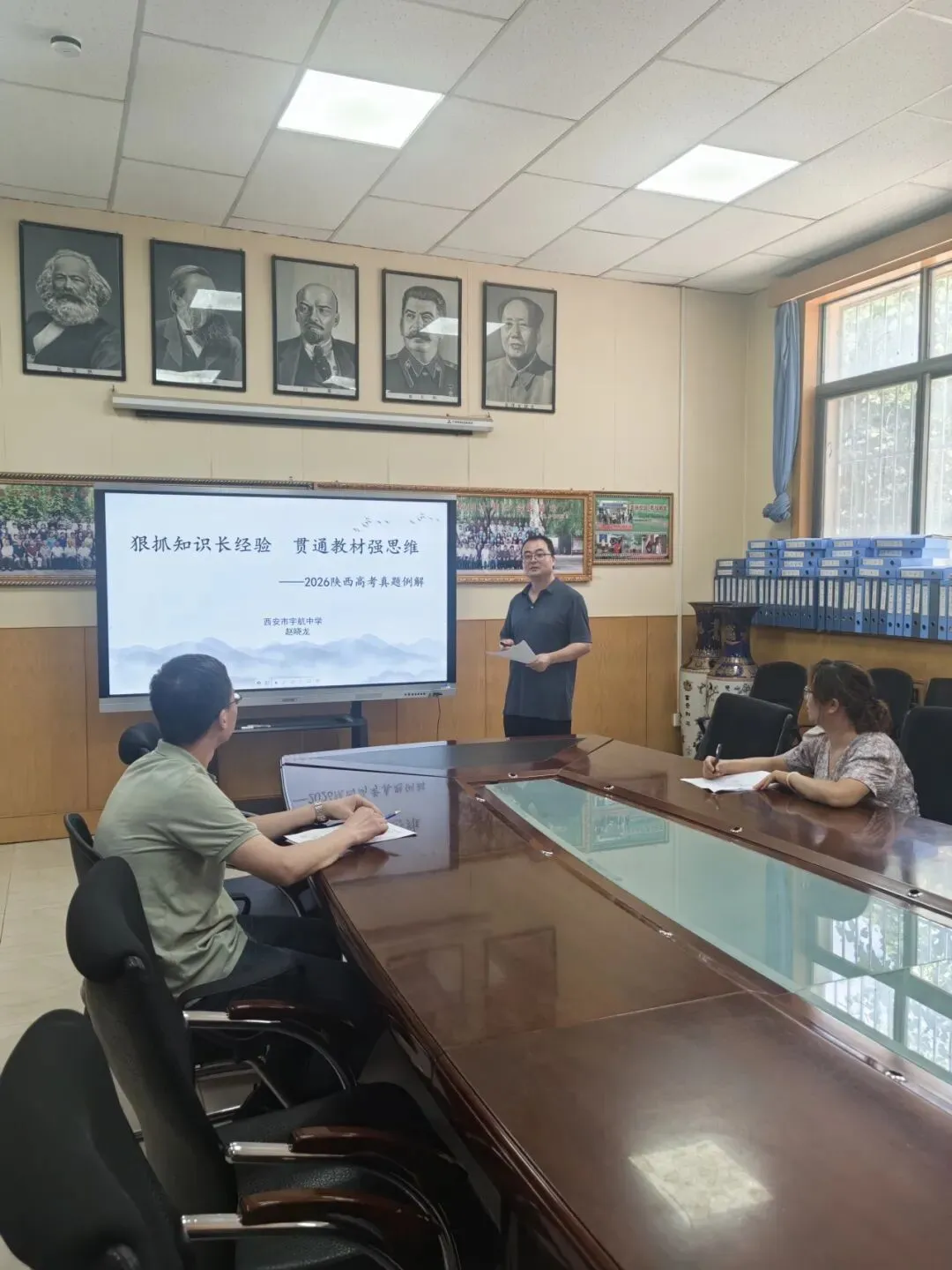 【灞桥教育•追梦宇航】细研真题明航向 精准教研提质效——西安市宇航中学高考讲解活动-第50张图片-四季读书网