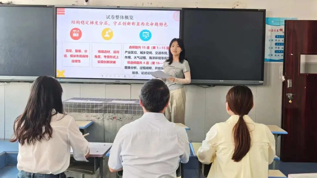 【灞桥教育•追梦宇航】细研真题明航向 精准教研提质效——西安市宇航中学高考讲解活动-第51张图片-四季读书网