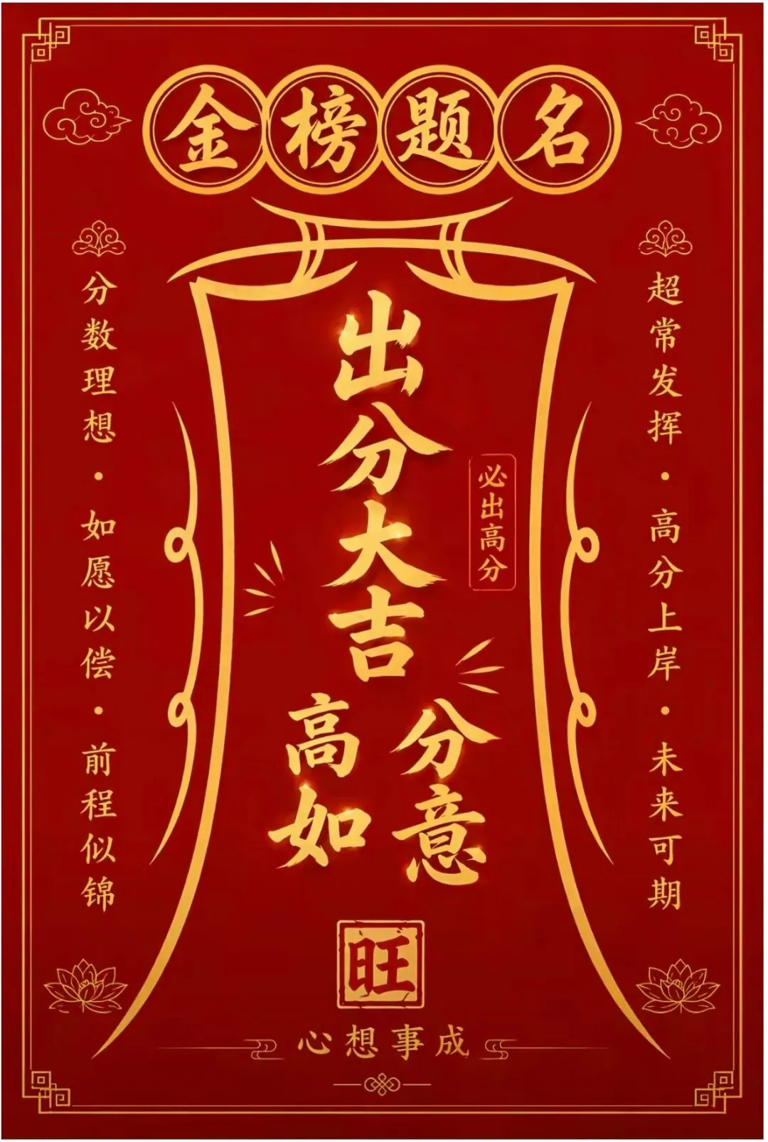 这里才是中考天堂—虹口-第1张图片-四季读书网 这里才是中考天堂—虹口-第1张图片-四季读书网