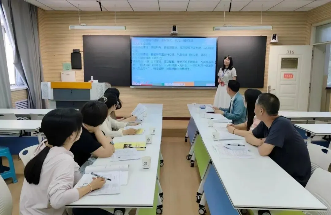 聚焦核心素养落地 共研地理中考命题-第2张图片-四季读书网 聚焦核心素养落地 共研地理中考命题-第2张图片-四季读书网