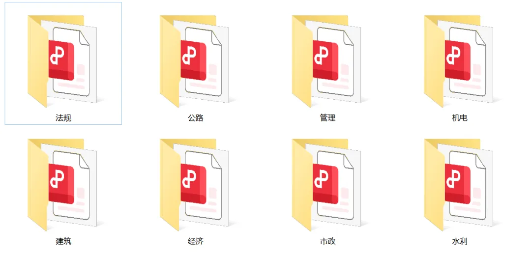26年一建模考真题+解析出炉!最难的是……-第3张图片-四季读书网 26年一建模考真题+解析出炉!最难的是……-第3张图片-四季读书网