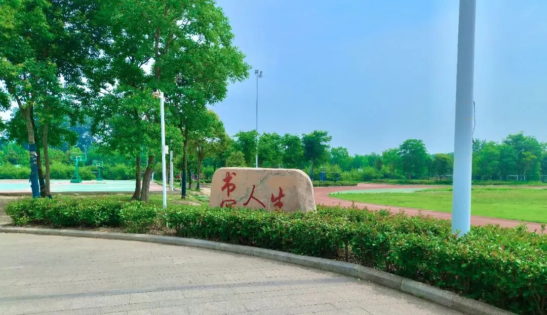 2026 滁州中考成绩可查!滁州凤阳英华中学新高一招生答疑会诚邀莅临-第24张图片-四季读书网 2026 滁州中考成绩可查!滁州凤阳英华中学新高一招生答疑会诚邀莅临-第24张图片-四季读书网