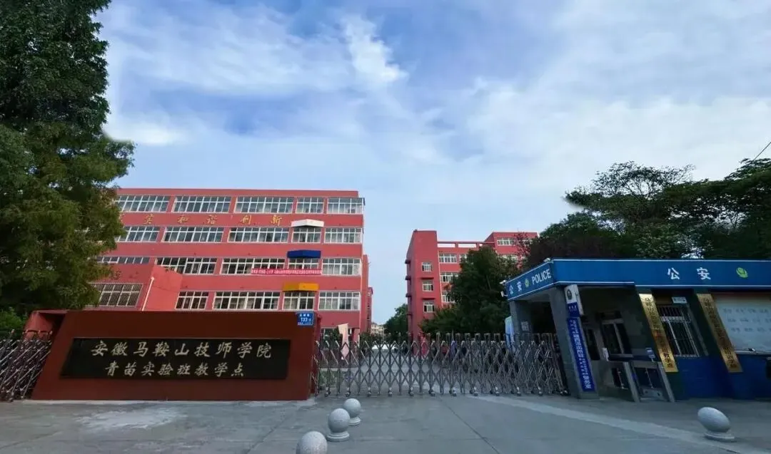 中考建档线出炉!选对学校,比努力更重要!-第1张图片-四季读书网 中考建档线出炉!选对学校,比努力更重要!-第1张图片-四季读书网