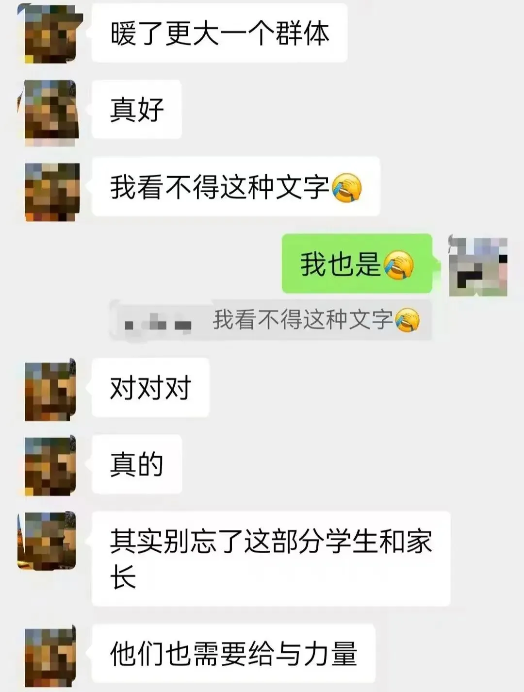 中考出分后,泰州一位初三老师发文,令人动容!-第3张图片-四季读书网 中考出分后,泰州一位初三老师发文,令人动容!-第3张图片-四季读书网