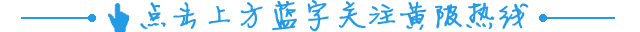 黄陂区399分!2026武汉中考分数线公布!-第1张图片-四季读书网 黄陂区399分!2026武汉中考分数线公布!-第1张图片-四季读书网
