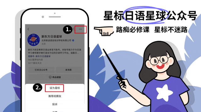 考前定心丸——JLPT在线全真模考重磅上线!-第21张图片-四季读书网 考前定心丸——JLPT在线全真模考重磅上线!-第21张图片-四季读书网