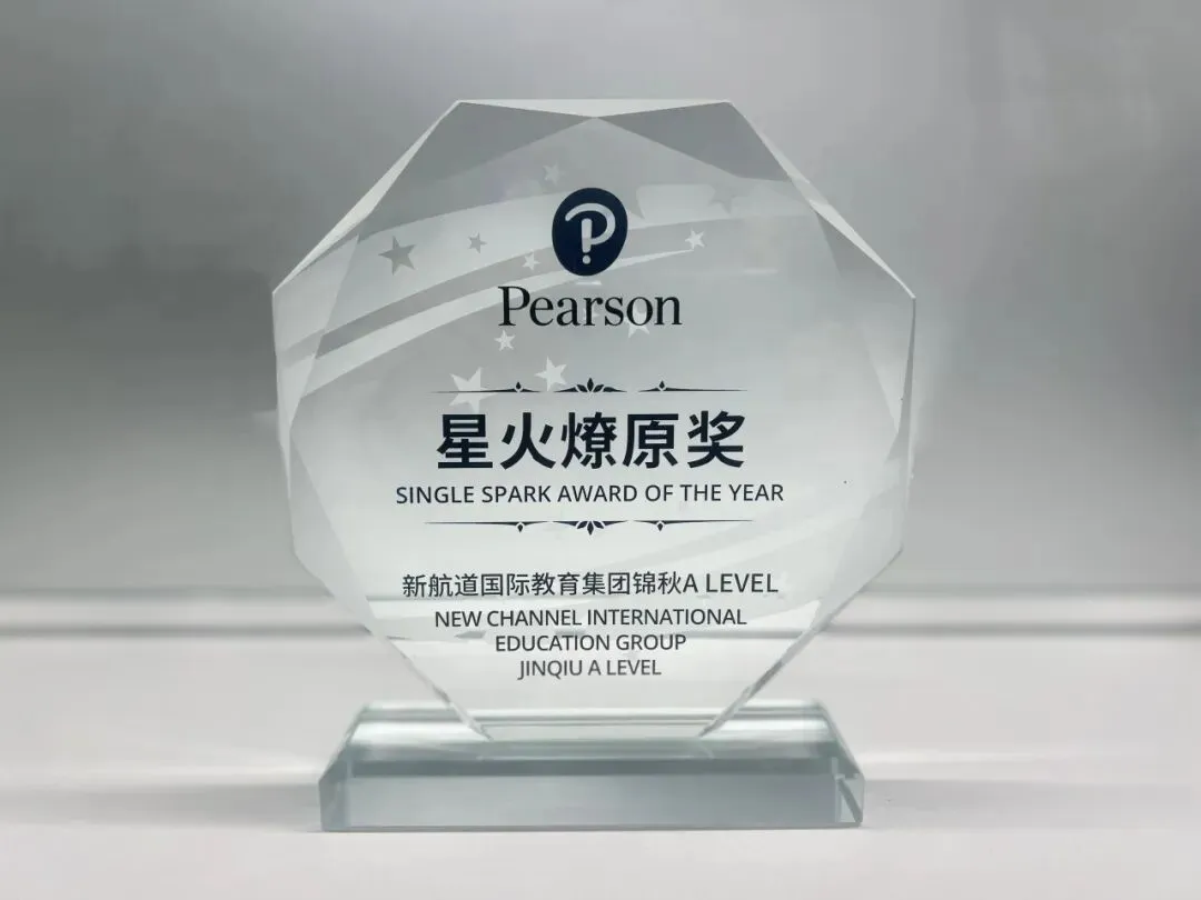 榜样STAR | 中考后转轨A-Level,成绩B/B/C逆袭QS前20名校实录!-第11张图片-四季读书网
