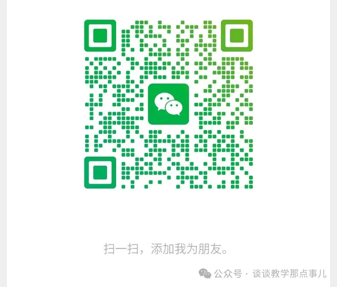 高质量英语模拟试题推荐第二十套(高二学生期末冲刺考试)-第1张图片-四季读书网 高质量英语模拟试题推荐第二十套(高二学生期末冲刺考试)-第1张图片-四季读书网