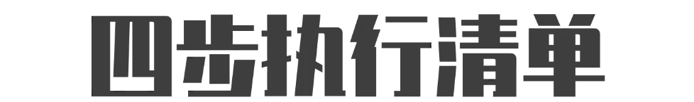 中考后留学完整规划方案,抓住两个月关键期!-第3张图片-四季读书网 中考后留学完整规划方案,抓住两个月关键期!-第3张图片-四季读书网