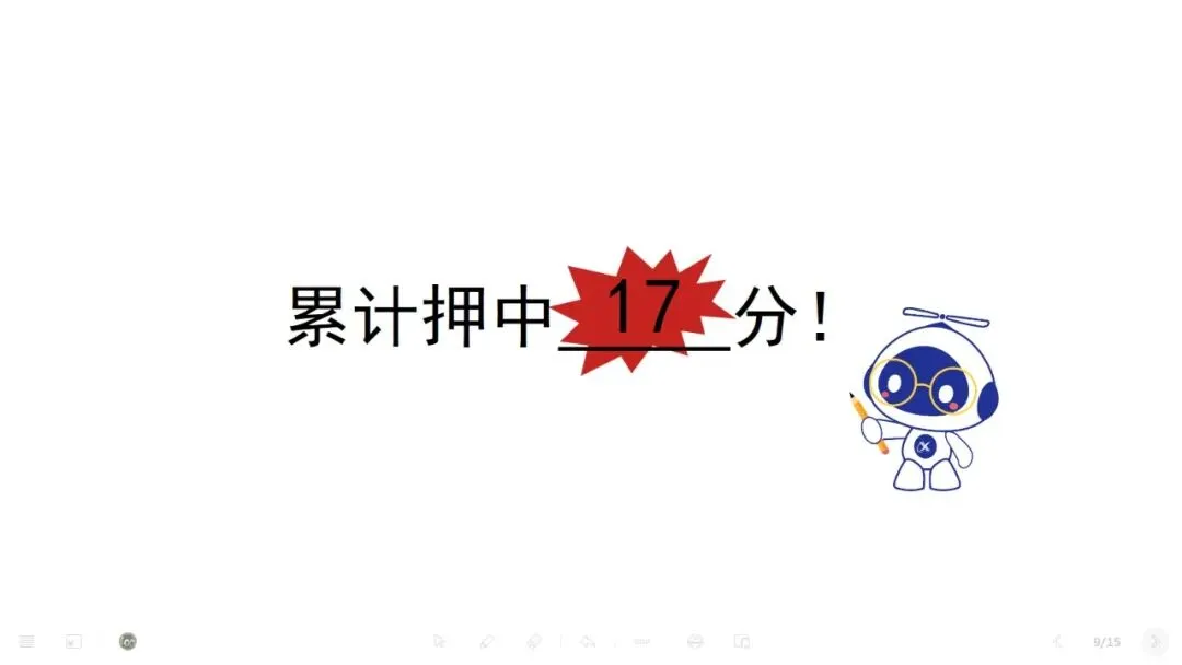 2026 年山西省初中学业水平考试模拟物理试卷押题情况-第9张图片-四季读书网 2026 年山西省初中学业水平考试模拟物理试卷押题情况-第9张图片-四季读书网