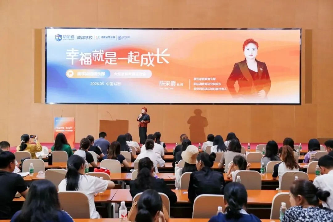 中考后留学完整规划方案,抓住两个月关键期!-第12张图片-四季读书网 中考后留学完整规划方案,抓住两个月关键期!-第12张图片-四季读书网