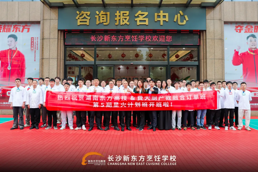 湖南中考300分左右,私立高中和职校怎么选?中专、职高、职校区别一文讲清!-第38张图片-四季读书网