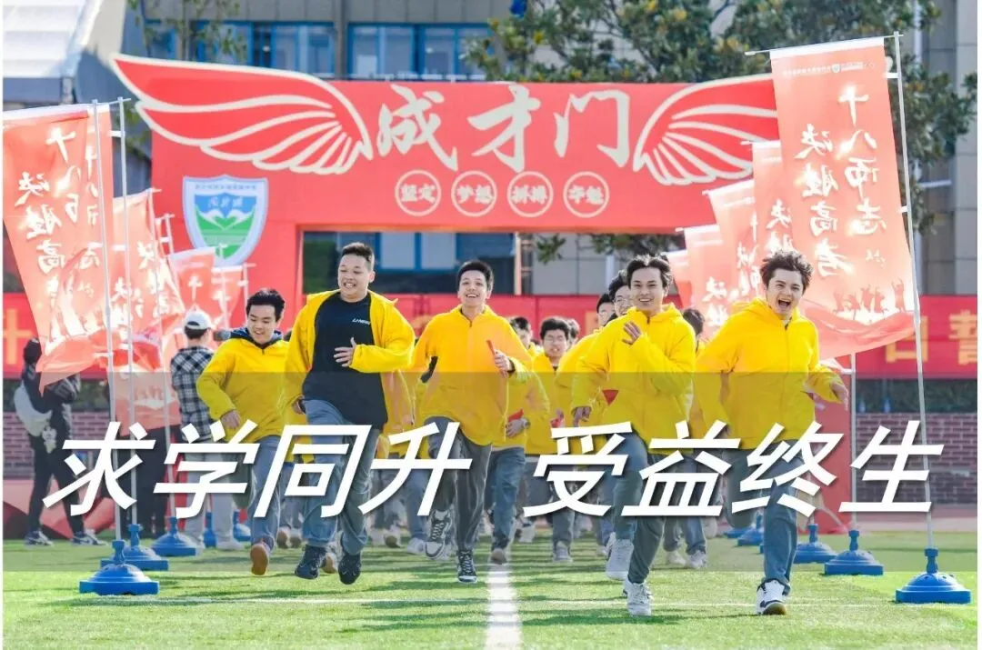 毕业季故事丨中考“差一点”,高考“超预期”——丹勋少年们的同升湖三年-第10张图片-四季读书网 毕业季故事丨中考“差一点”,高考“超预期”——丹勋少年们的同升湖三年-第10张图片-四季读书网