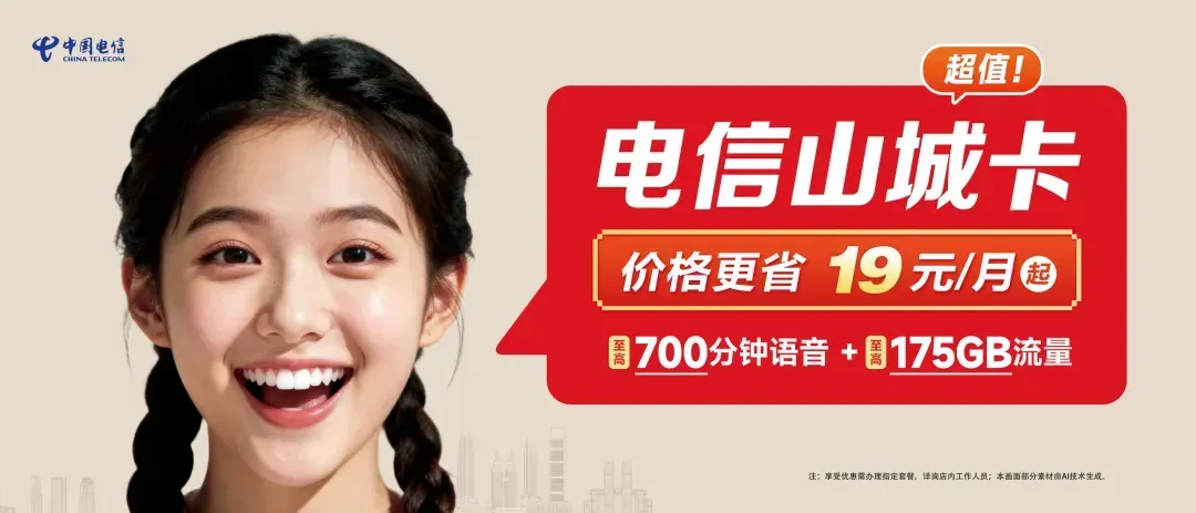2026黔江中考分数线公布!-第6张图片-四季读书网 2026黔江中考分数线公布!-第6张图片-四季读书网
