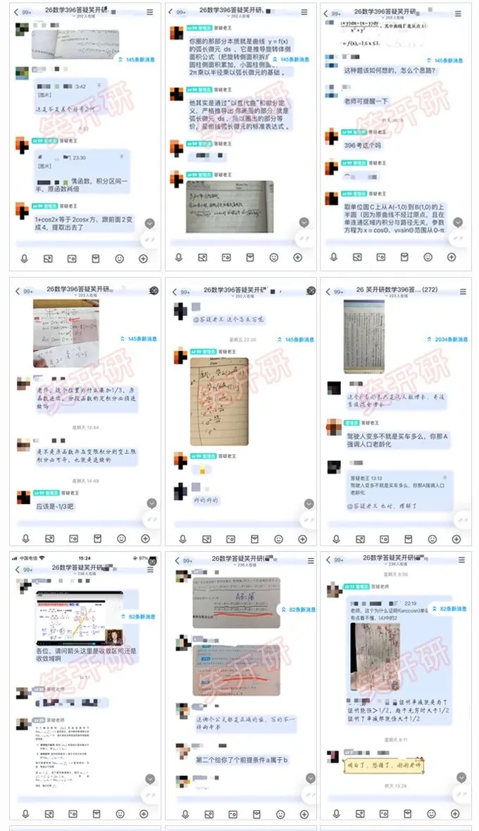山东大学27考研 | 651数学分析历年真题分享!-第17张图片-四季读书网