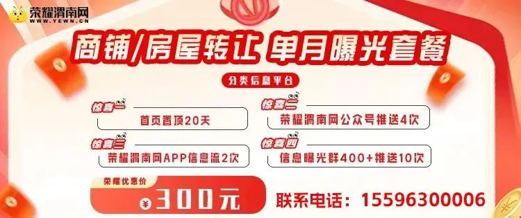 小学入学不参加中考直升高中,一地试点!-第2张图片-四季读书网 小学入学不参加中考直升高中,一地试点!-第2张图片-四季读书网