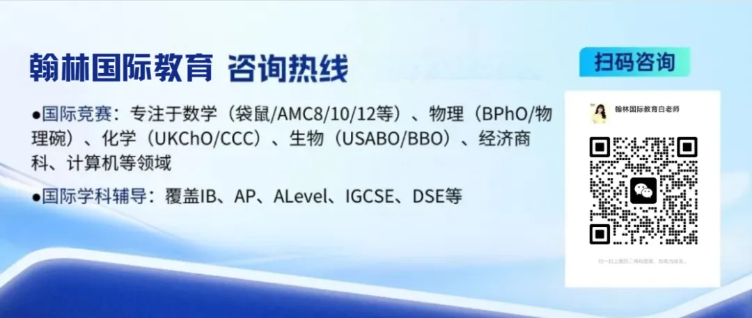 无偿分享!AMC10数学全套备考资料|真题pdf+直接抄暑假冲刺计划!-第1张图片-四季读书网 无偿分享!AMC10数学全套备考资料|真题pdf+直接抄暑假冲刺计划!-第1张图片-四季读书网