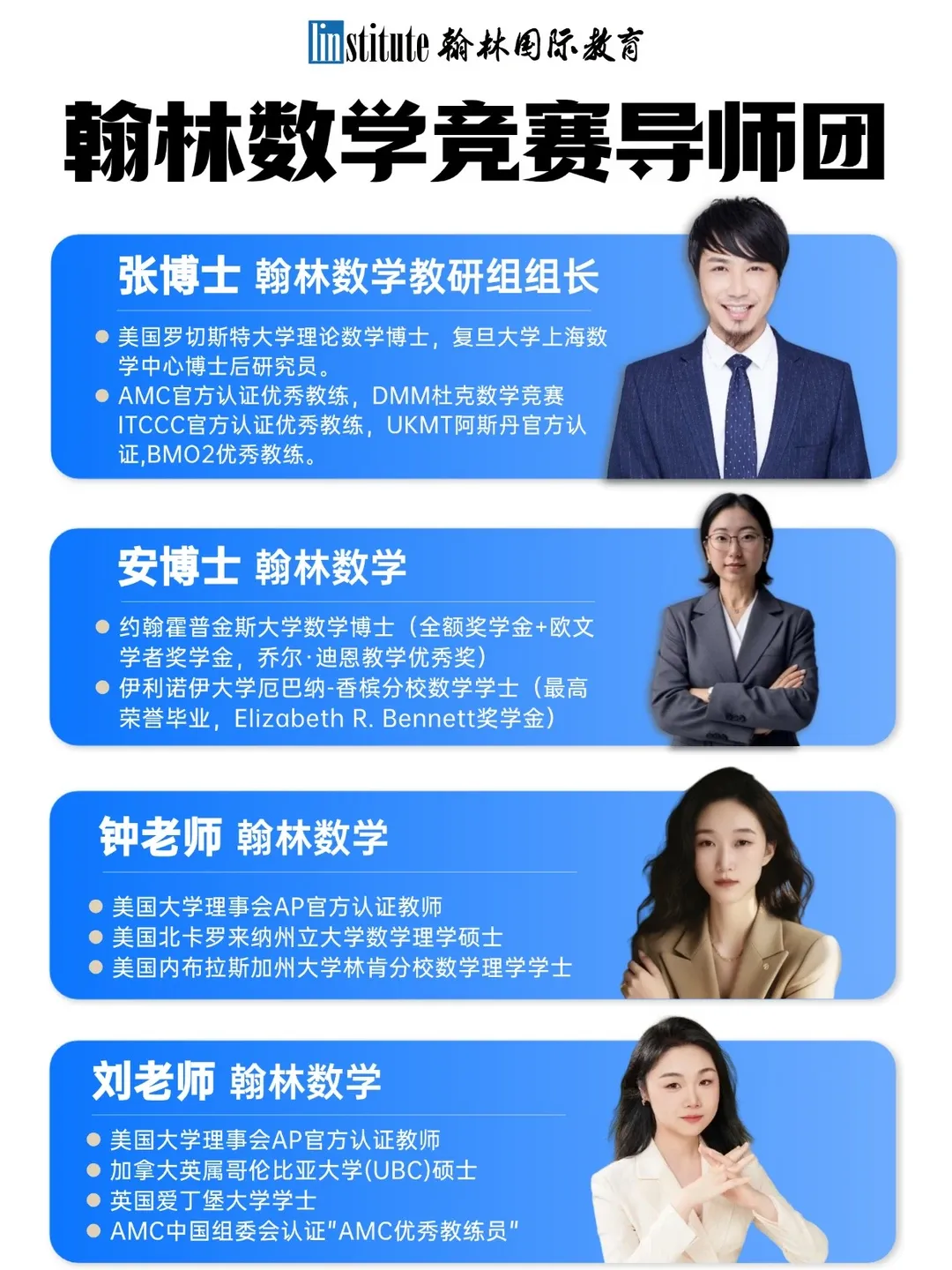 无偿分享!AMC10数学全套备考资料|真题pdf+直接抄暑假冲刺计划!-第6张图片-四季读书网 无偿分享!AMC10数学全套备考资料|真题pdf+直接抄暑假冲刺计划!-第6张图片-四季读书网