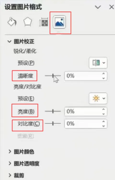 手机拍照的试卷如何打印清晰-第2张图片-四季读书网