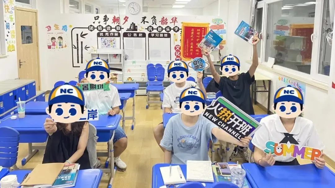 中考后转轨国际学校,家长们该如何规划?-第11张图片-四季读书网 中考后转轨国际学校,家长们该如何规划?-第11张图片-四季读书网