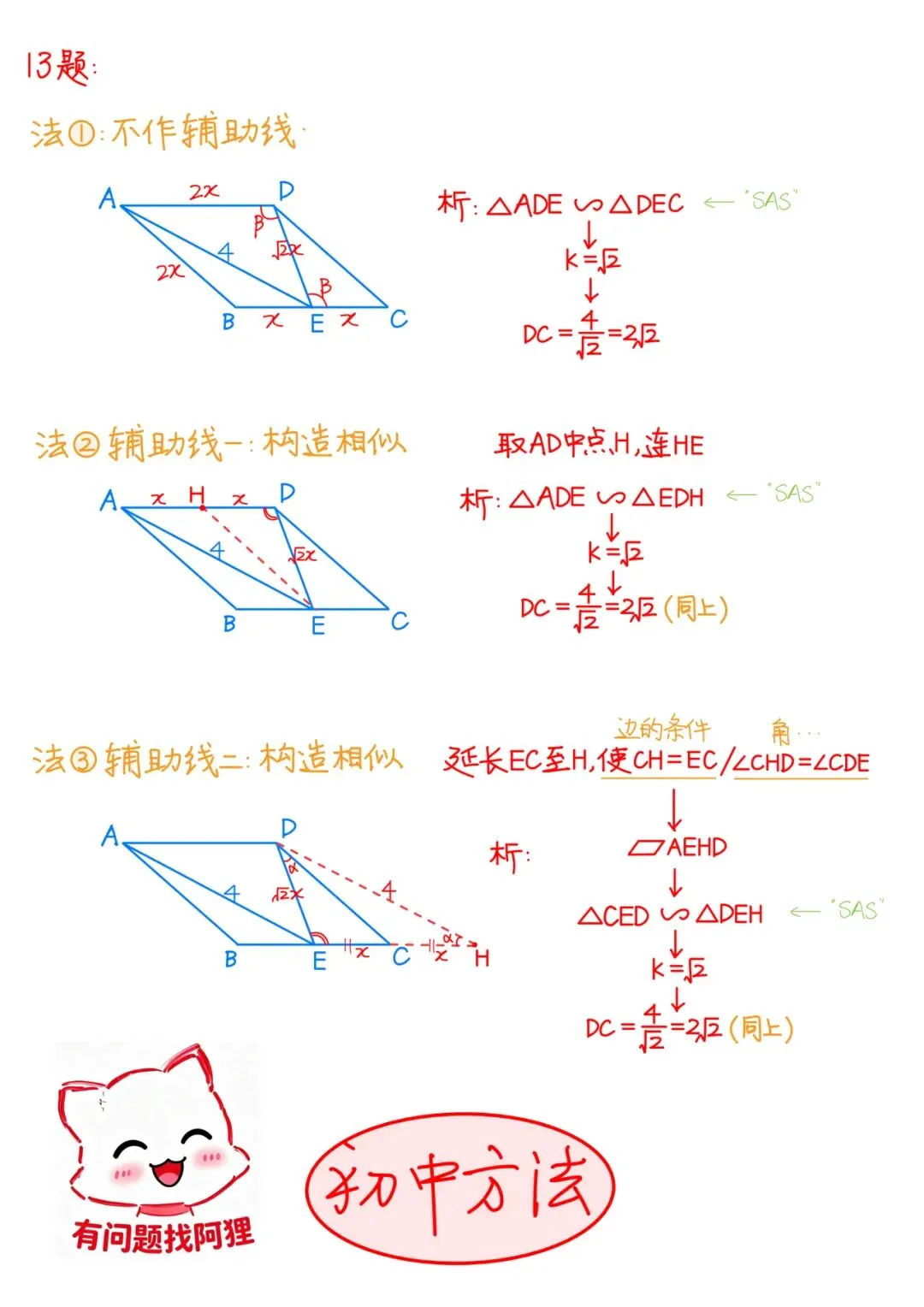 2026深圳中考数学试卷评析及初中数学学习启示-第3张图片-四季读书网 2026深圳中考数学试卷评析及初中数学学习启示-第3张图片-四季读书网