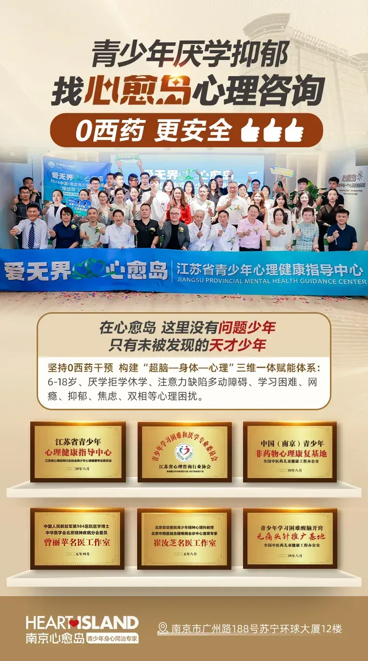 优等生突然抑郁?压垮孩子的从不是试卷-第4张图片-四季读书网 优等生突然抑郁?压垮孩子的从不是试卷-第4张图片-四季读书网