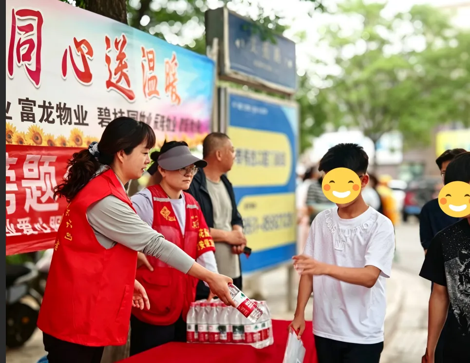 社企同心护中考 暖心护航逐梦少年-第3张图片-四季读书网 社企同心护中考 暖心护航逐梦少年-第3张图片-四季读书网