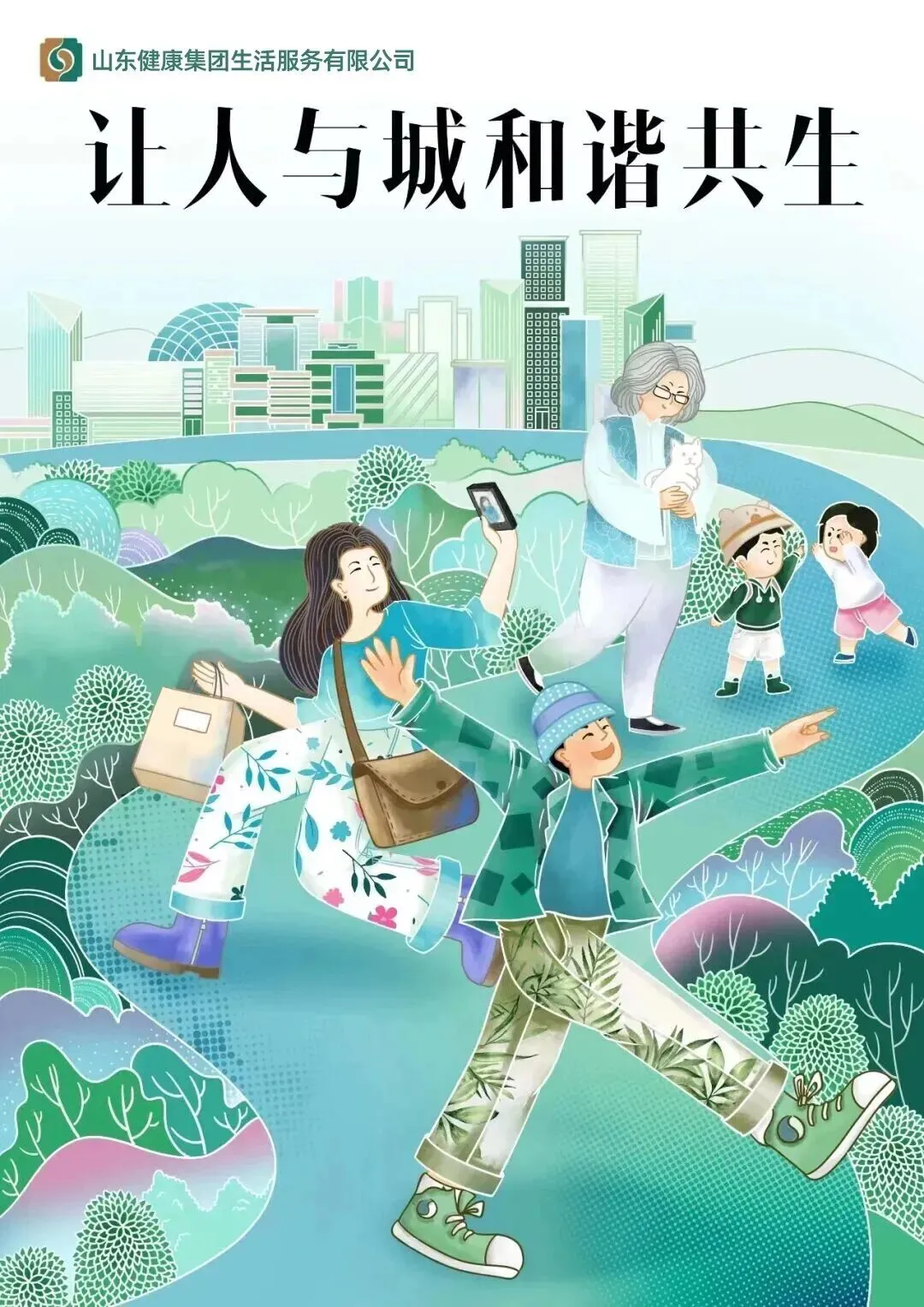 社企同心护中考 暖心护航逐梦少年-第5张图片-四季读书网 社企同心护中考 暖心护航逐梦少年-第5张图片-四季读书网
