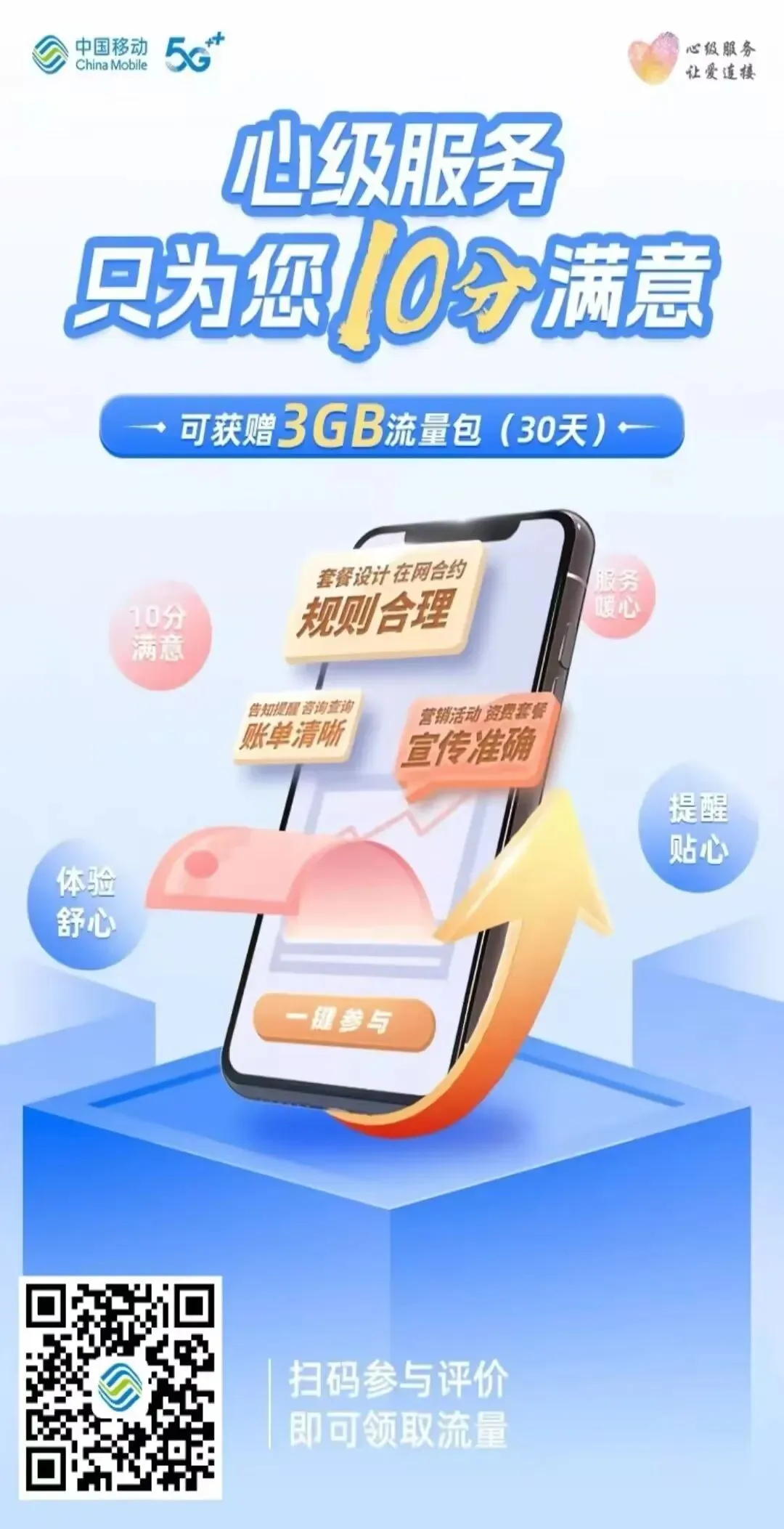 侯马中考成绩今起可查!总分839分,这几所高中预估分数线出炉-第3张图片-四季读书网 侯马中考成绩今起可查!总分839分,这几所高中预估分数线出炉-第3张图片-四季读书网