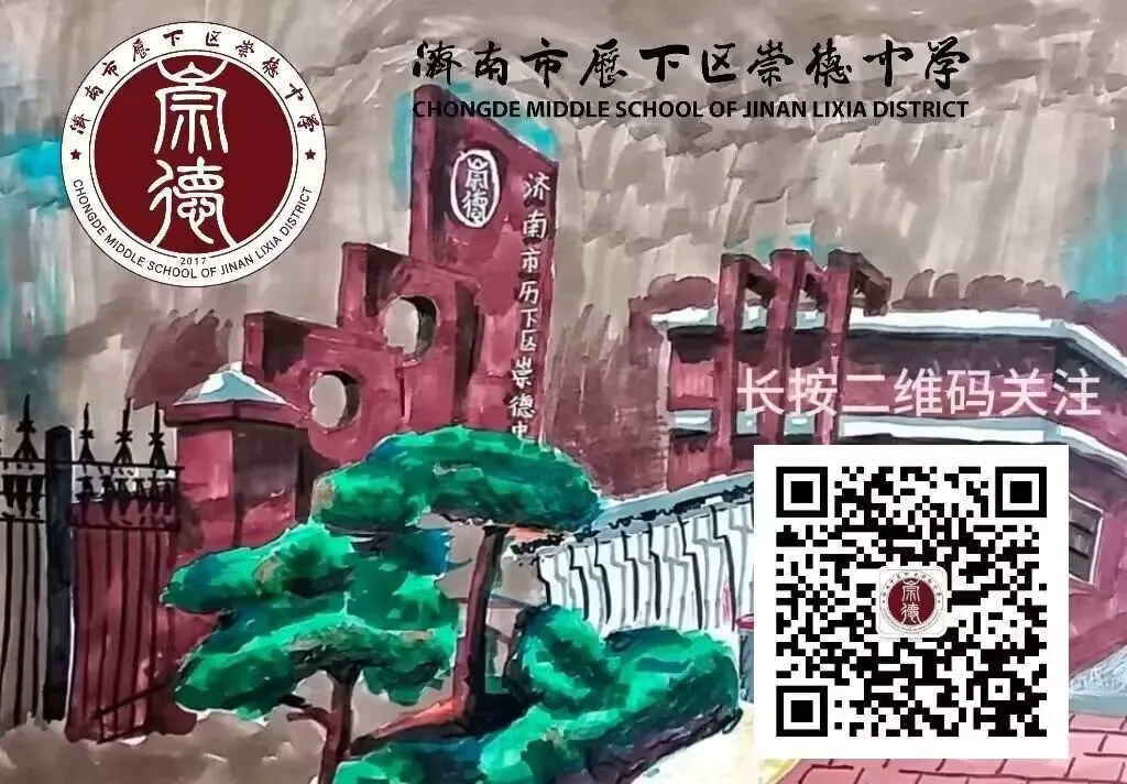 速看!济南市2026年中考一分一段表(全汇总)|2026中考-第38张图片-四季读书网 速看!济南市2026年中考一分一段表(全汇总)|2026中考-第38张图片-四季读书网