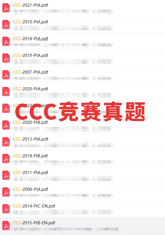 *【高清PDF】CCC化学竞赛真题免费领 摸清真题 晋级CCO不在话下!-第19张图片-四季读书网